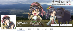 スクリーンショット 2016-05-31 15.17.12.png
