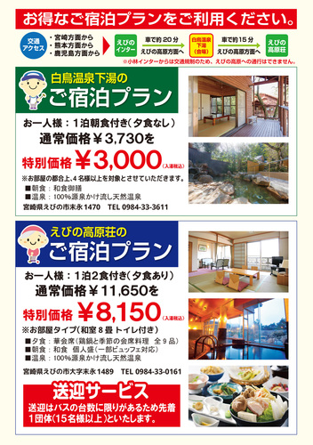 チラシ裏.jpg